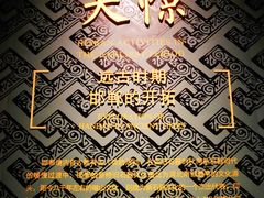-邯郸市博物馆(新馆)