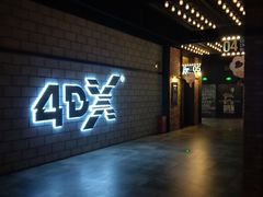 -CGV影城(源著IMAX店)