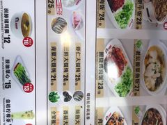 菜单-南城香(北京南站店)