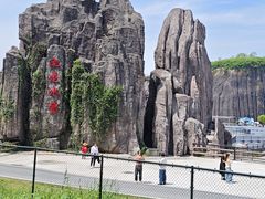 -飞天山旅游区