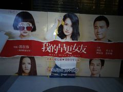 -华美影城(马栏广场店)