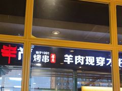 -丰茂海鲜烧烤(龙源华府店)