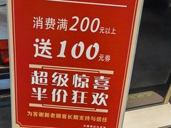 -惠丰堂饭庄·烤鸭·京味菜(西北旺·唐家岭店)