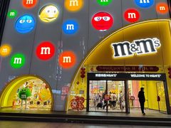 -m豆巧克力世界(上海世茂广场店)