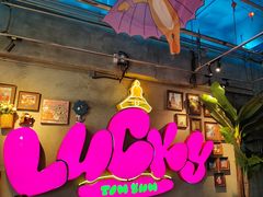 -泰盏鬼·颓废冬阴(陈家祠扬韬店)
