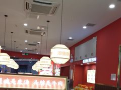 -浪里寻·臻牛养生牛肉火锅(方圆荟店)