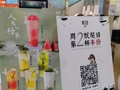 -茉沏(丽丰广场店)