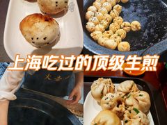 -大壶春(四川中路店)
