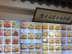 -西月城谭豆花(春熙路店)