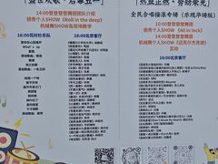 -绿堤公园