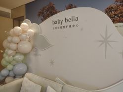 点击看大图 -baby bella小贝拉母婴护理中心(北京东隅店)