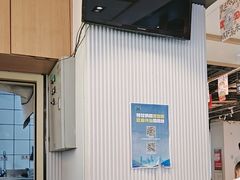 -醉人椒麻辣香锅(上地华联店)