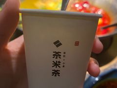 -湊湊火锅·茶憩(东城万达店)