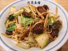 -阿琴面馆(武林路店)