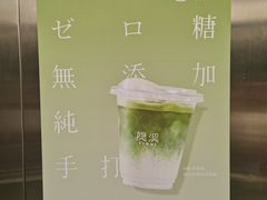 -隐溪茶馆(静安寺店)
