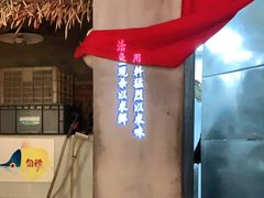 -小小河边鱼(天润城店)