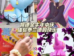 -凯德广场(金牛店)