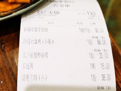 -清真·玛丽亚新疆菜主题餐厅(浙江中路店)