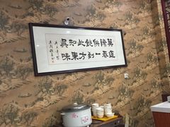 -东吴面馆(凯马广场店)