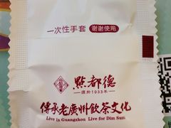 -点都德(北京路贰店)