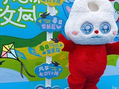 -潍坊滨海云门国际风筝放飞场