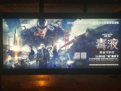 -SFC上影影城(南京新城市广场店)
