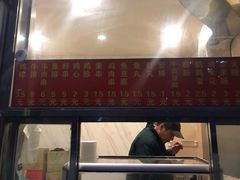 门面-庞记炸串