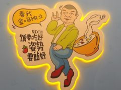 -胡胖子专业长沙菜(衡山路店)