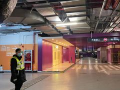 -Iapm环贸地下车库