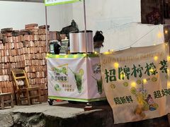 -娇姐老牌螺蛳粉(雅儒路店)