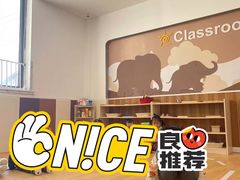 -婴智贝佳蒙特梭利早教托育中心(杨浦店)