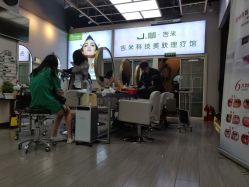 -吉米护肤造型