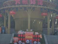 -栾川竹海野生动物园