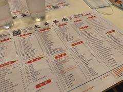 -大哥餐厅(西城花园店)