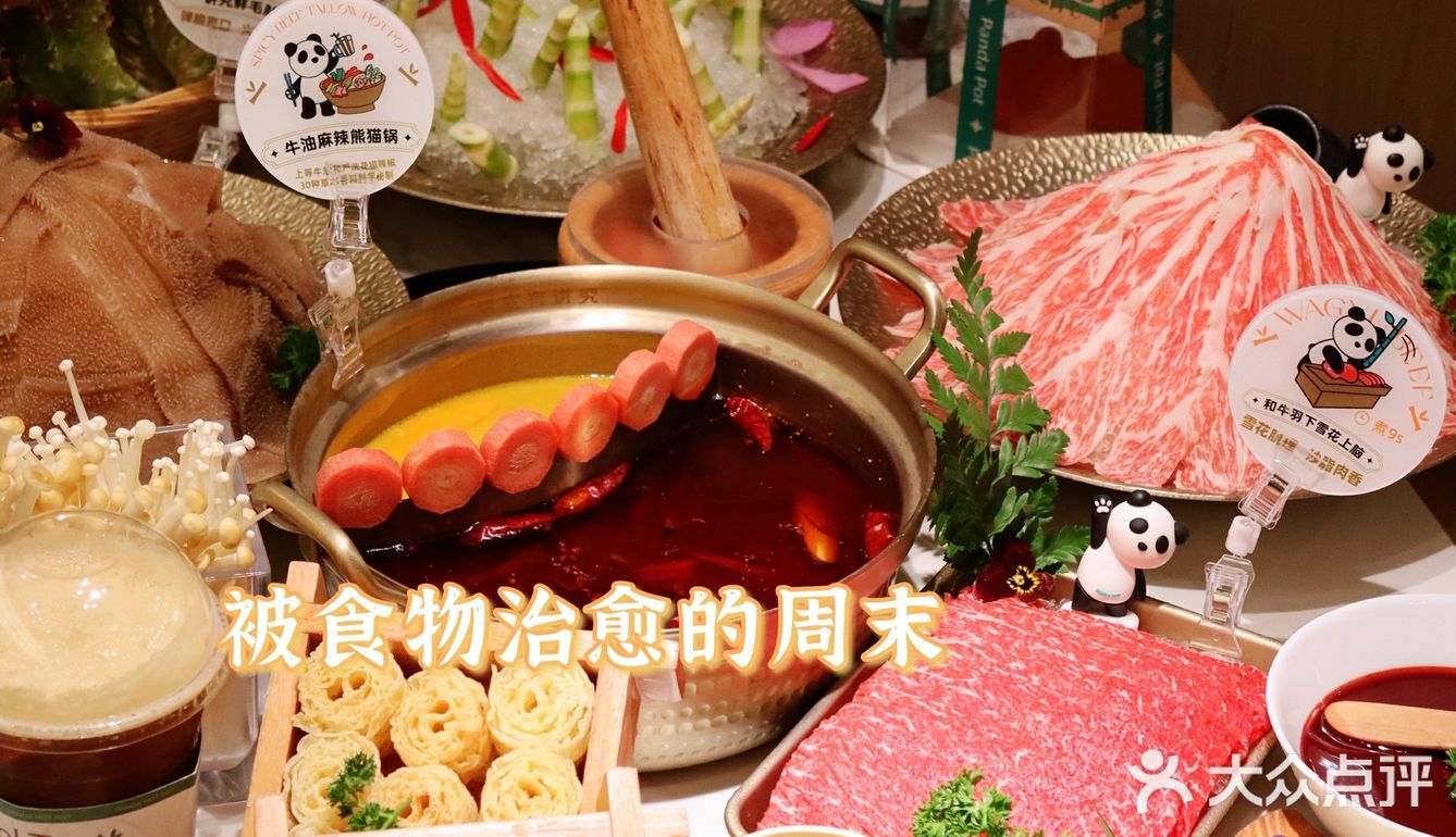 🐼🔥9.9限时秒杀M9和牛双人餐，你还不心动吗🔥🔥