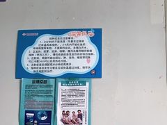 -淮南朝阳医院