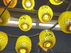 -江湖一盏灯·滇味卤烤(普惠园店)