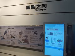 -南京科技馆