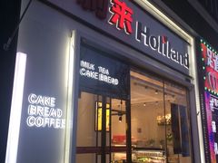 门面-好利来(回龙观西大街店)