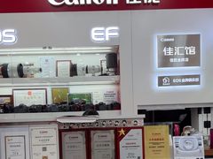 -胜达影像·佳能哈苏索尼