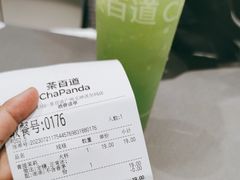 -茶百道(文冲沃尔玛店)