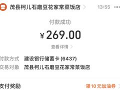 -石磨豆花家常菜·牦牛排土火锅