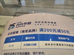 -太原茂业天地购物中心