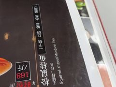 -峨嵋酒家(德内店)