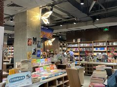 -扶光书店(中环店)