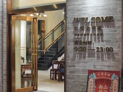 门面-仁信老铺(嘉信店)