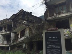 -北川老县城地震遗址
