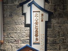 -佛慧山