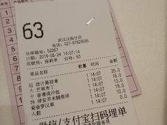 账单-稻香酒家·34年老字号·港式粤菜(汉街店)