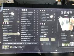 -快乐番薯奶茶(海沧海富路店)